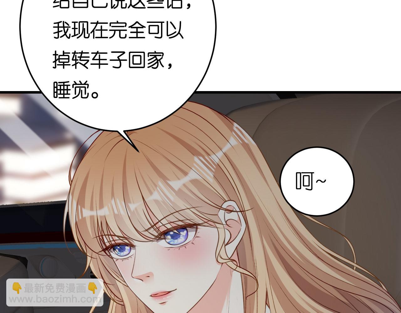 第61话 有惊无险(1/2)-第62话