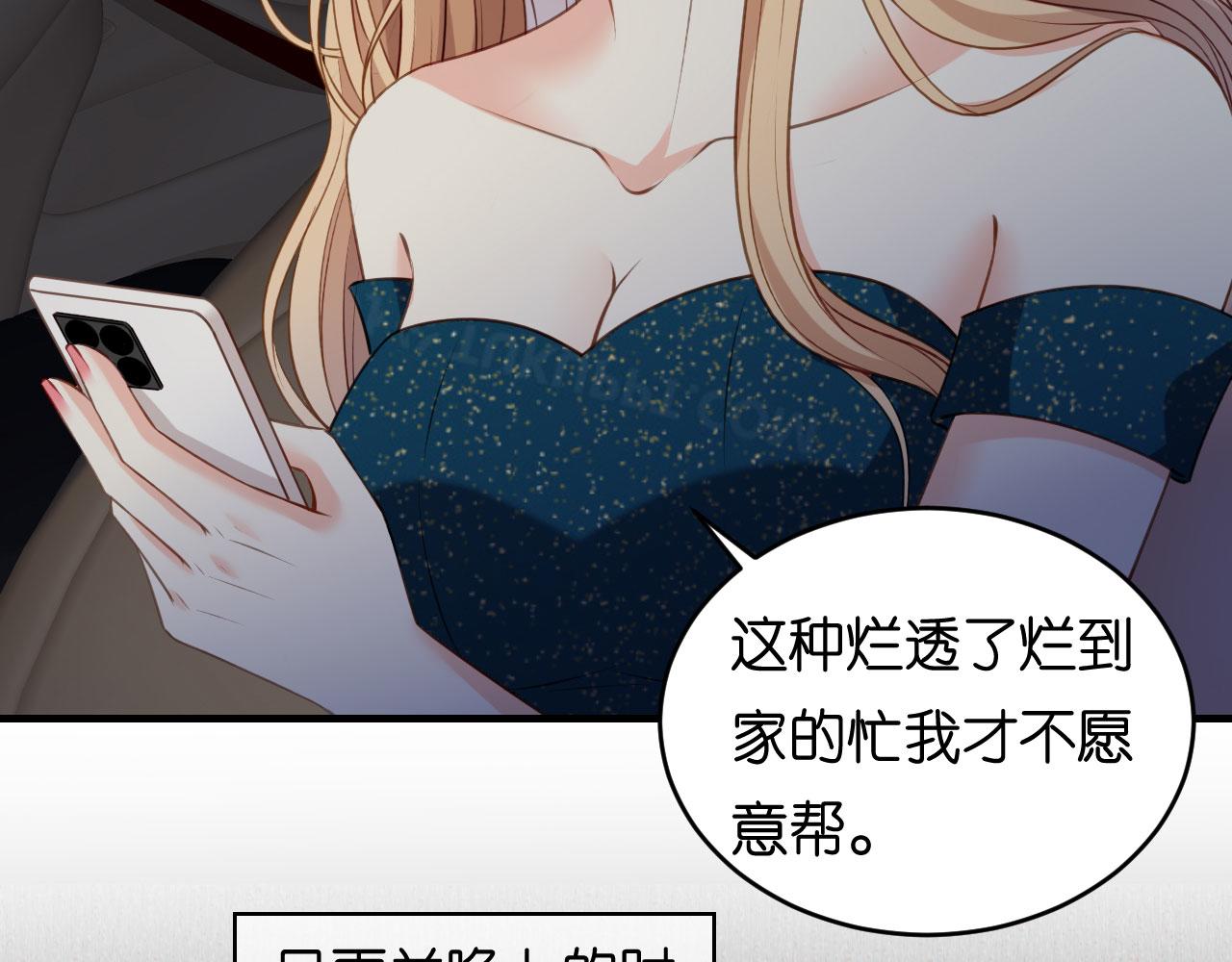 第61话 有惊无险(1/2)-第62话