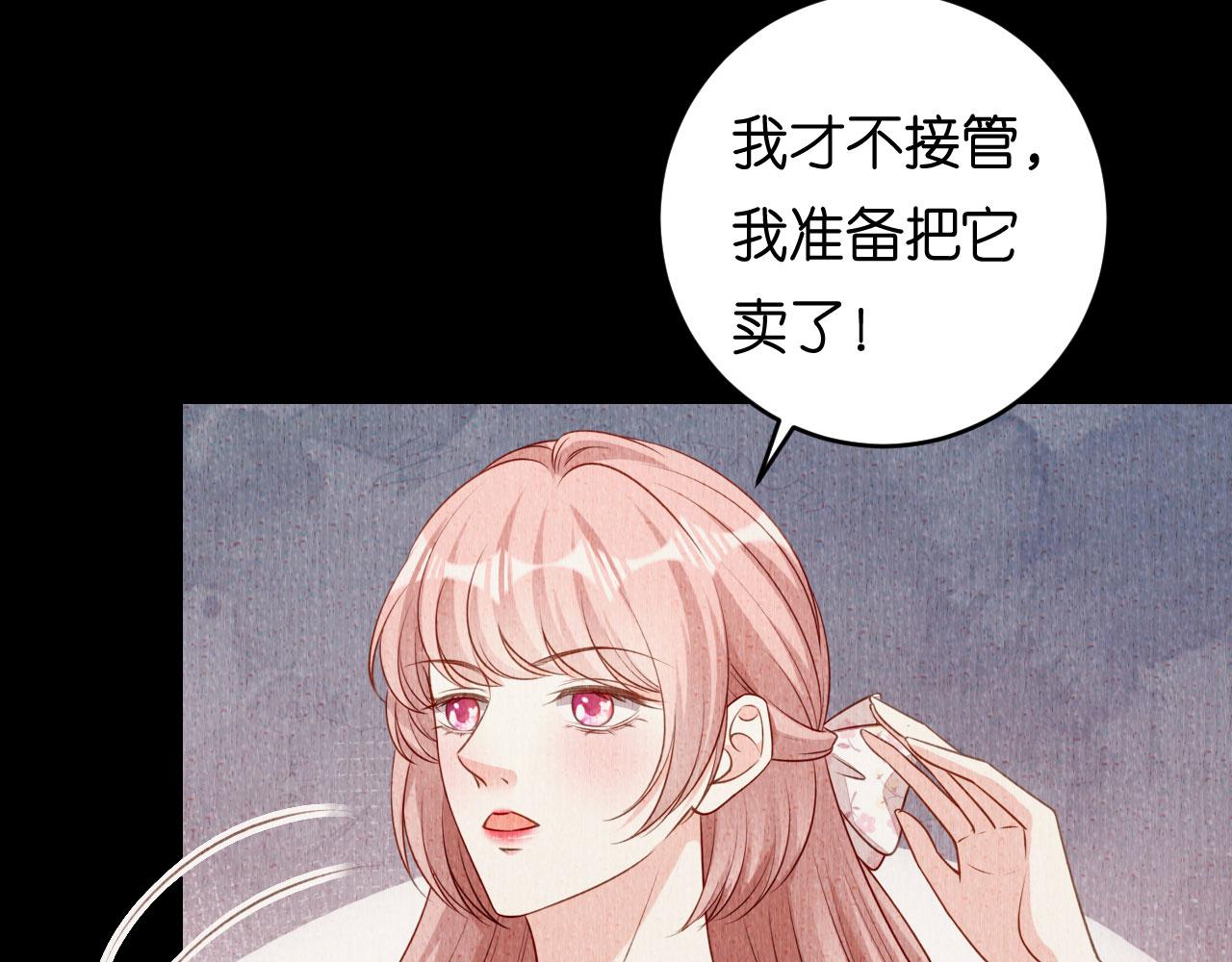 第61话 有惊无险(1/2)-第62话