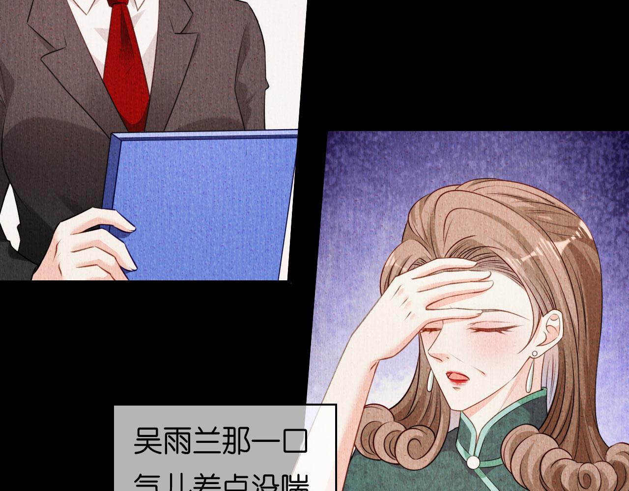 第61话 有惊无险(1/2)-第62话