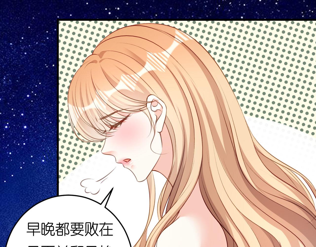 第61话 有惊无险(1/2)-第62话