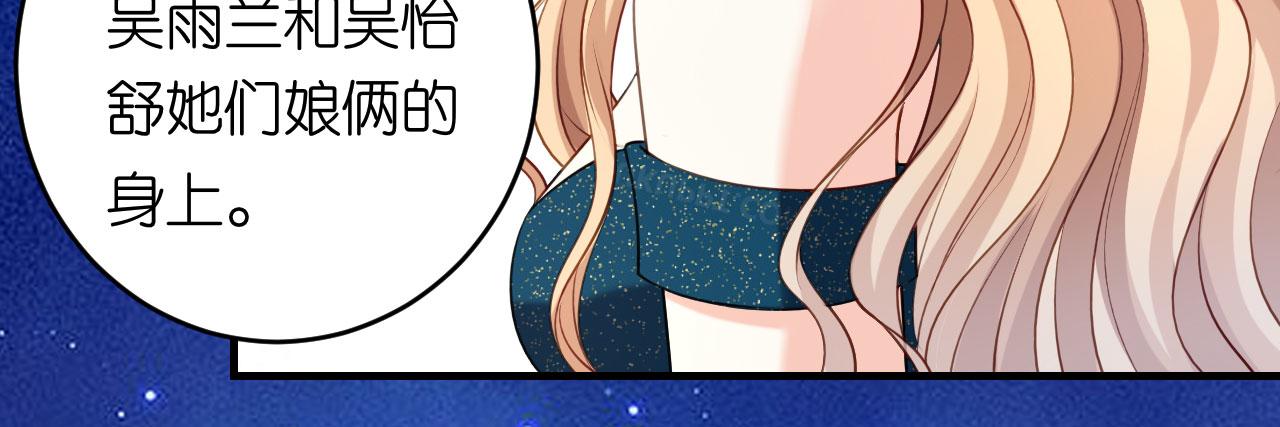 第61话 有惊无险(1/2)-第62话