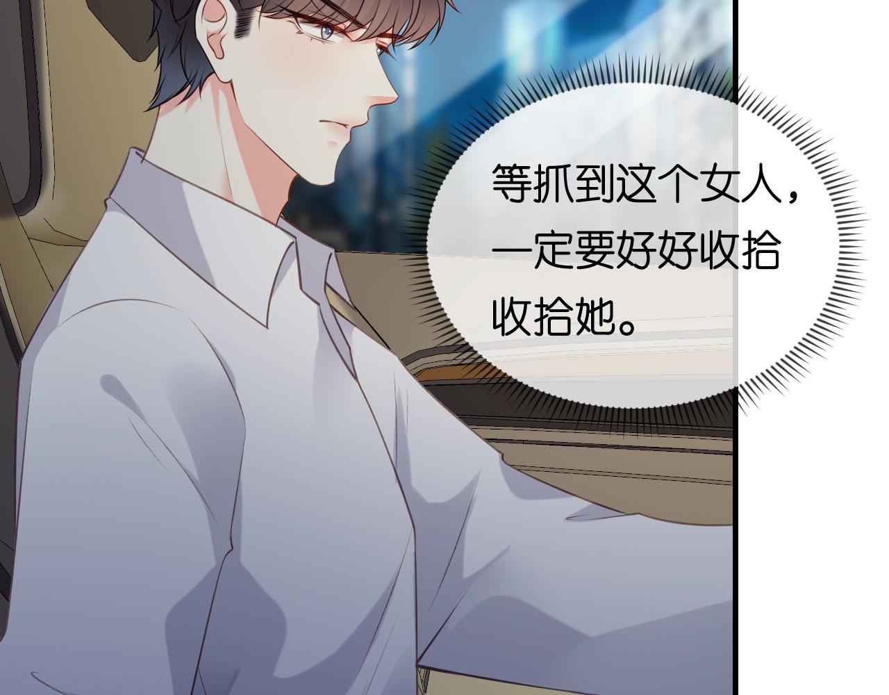 第61话 有惊无险(1/2)-第62话