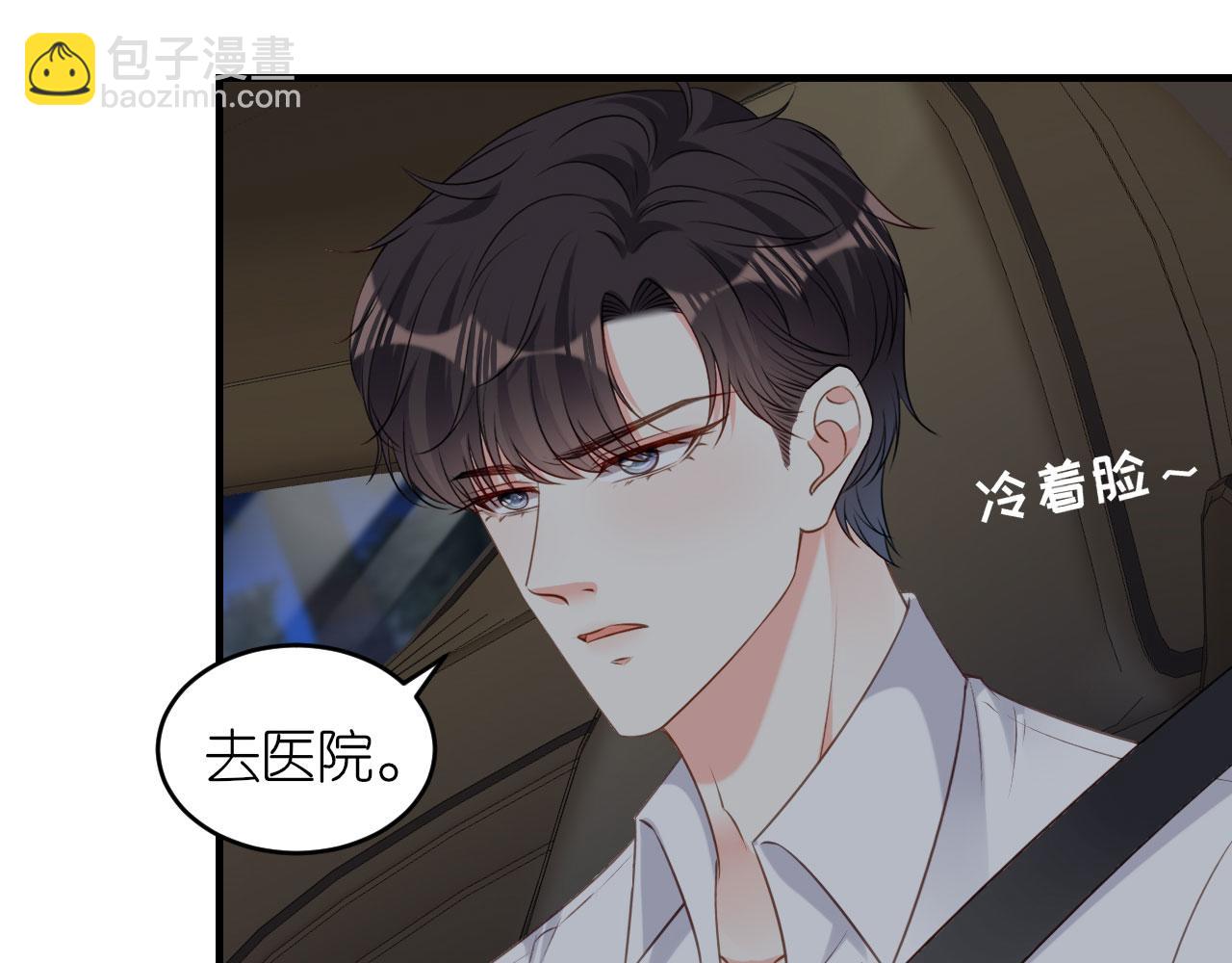 第63话 爱的惩戒(1/2)-第64话