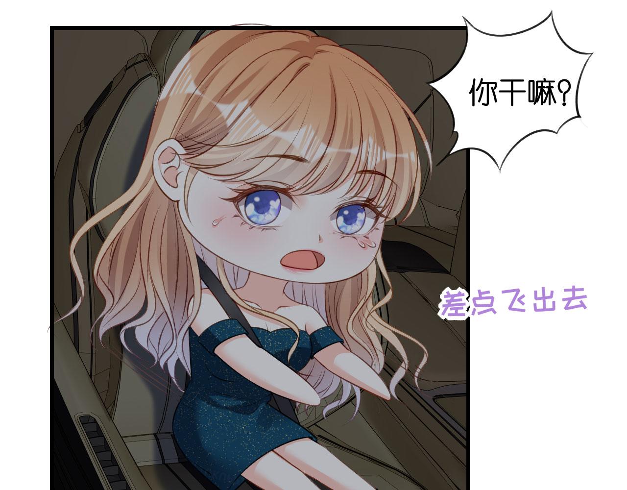 第63话 爱的惩戒(1/2)-第64话