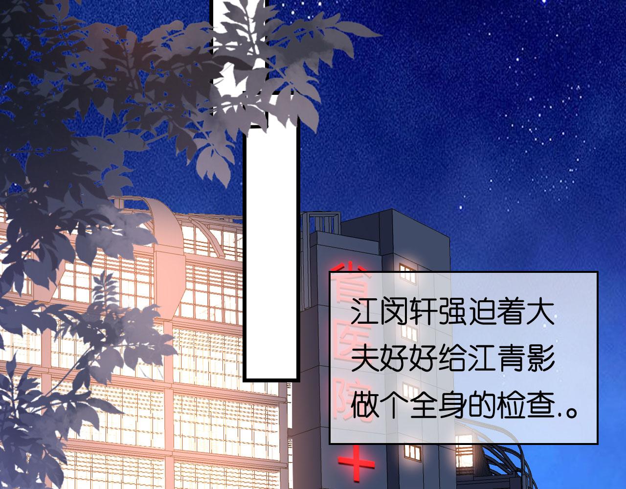 第63话 爱的惩戒(1/2)-第64话