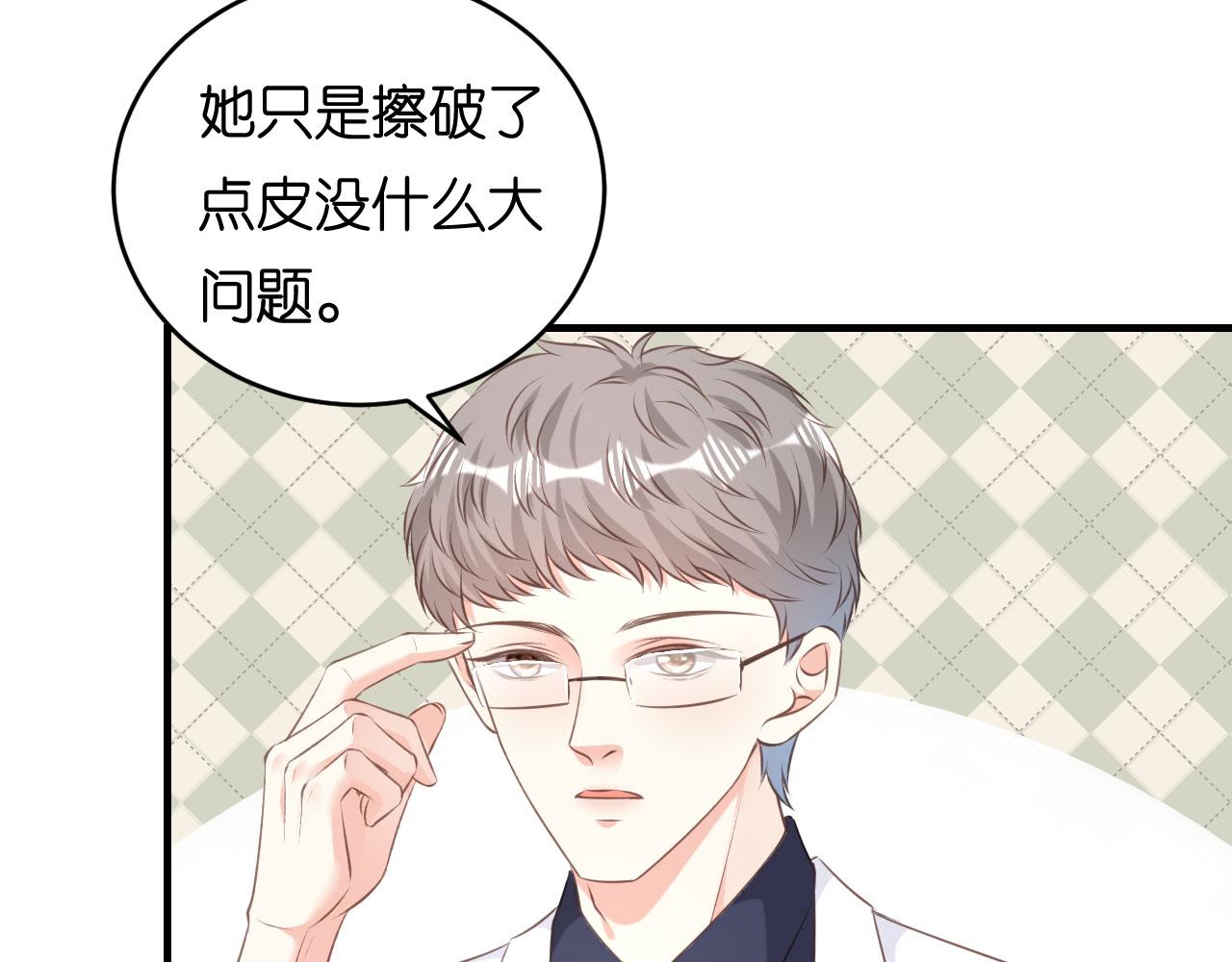 第63话 爱的惩戒(1/2)-第64话