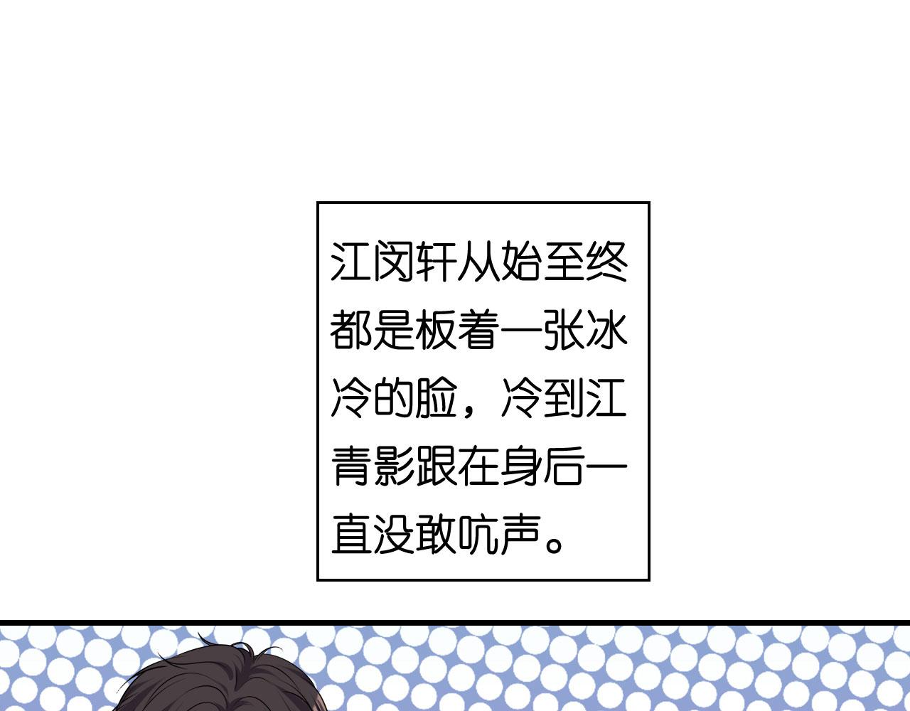 第63话 爱的惩戒(1/2)-第64话