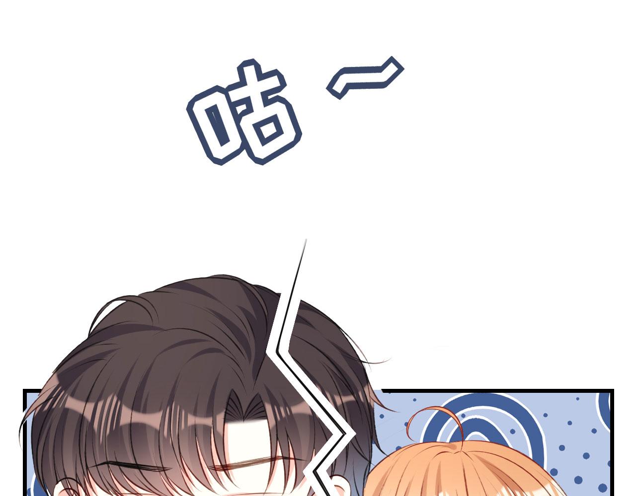 第63话 爱的惩戒(1/2)-第64话