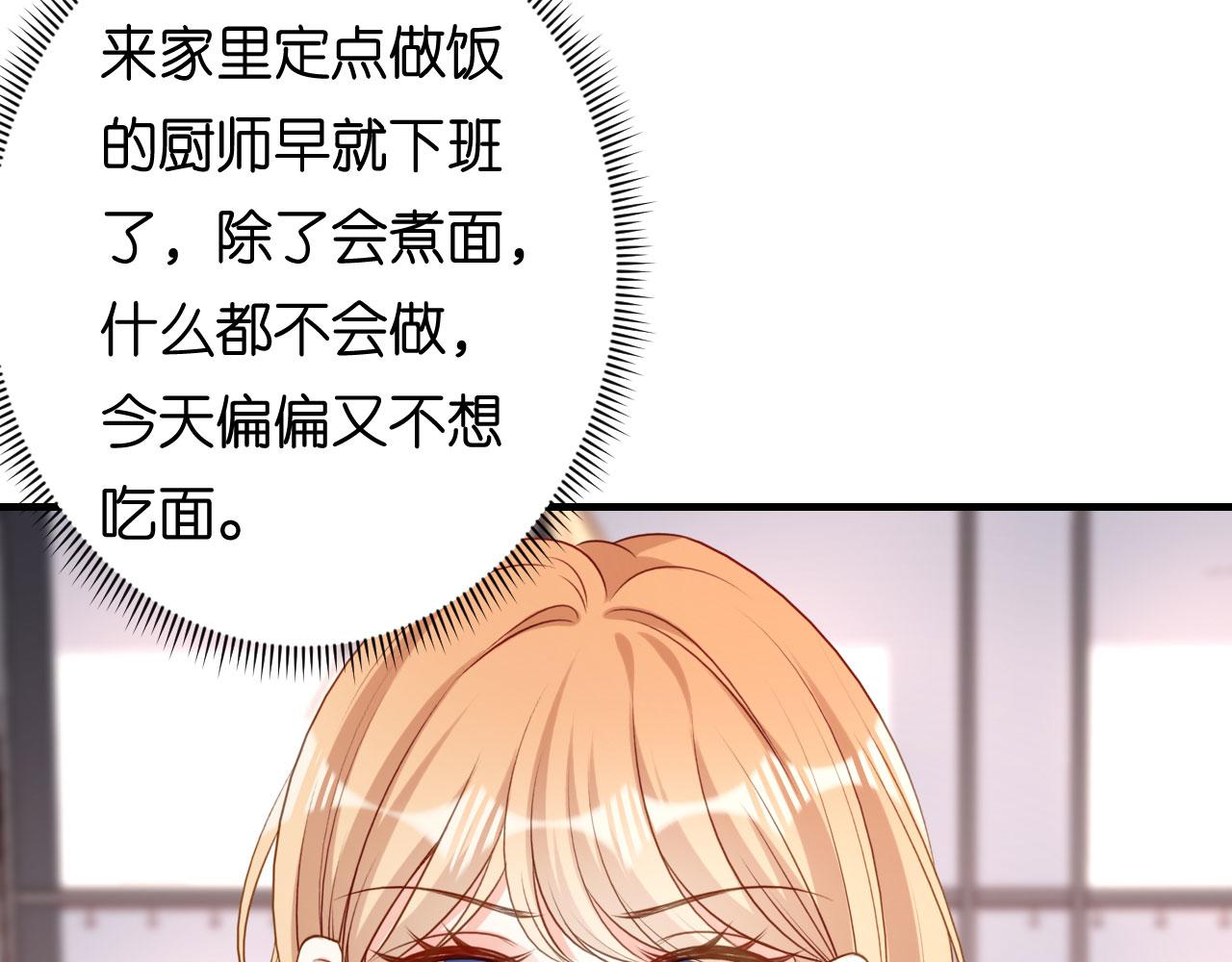 第63话 爱的惩戒(1/2)-第64话