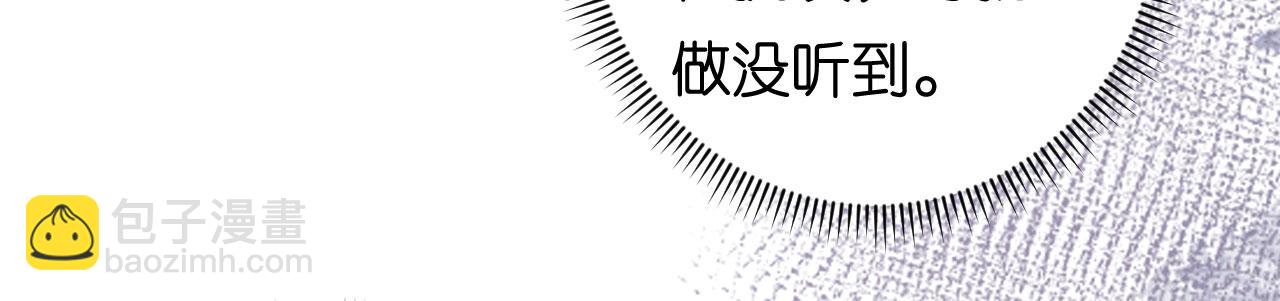 第63话 爱的惩戒(1/2)-第64话