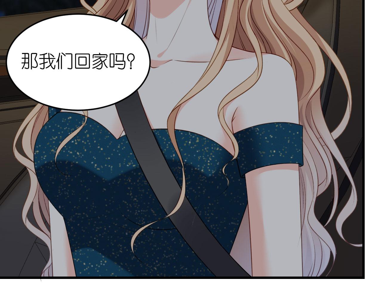 第63话 爱的惩戒(1/2)-第64话