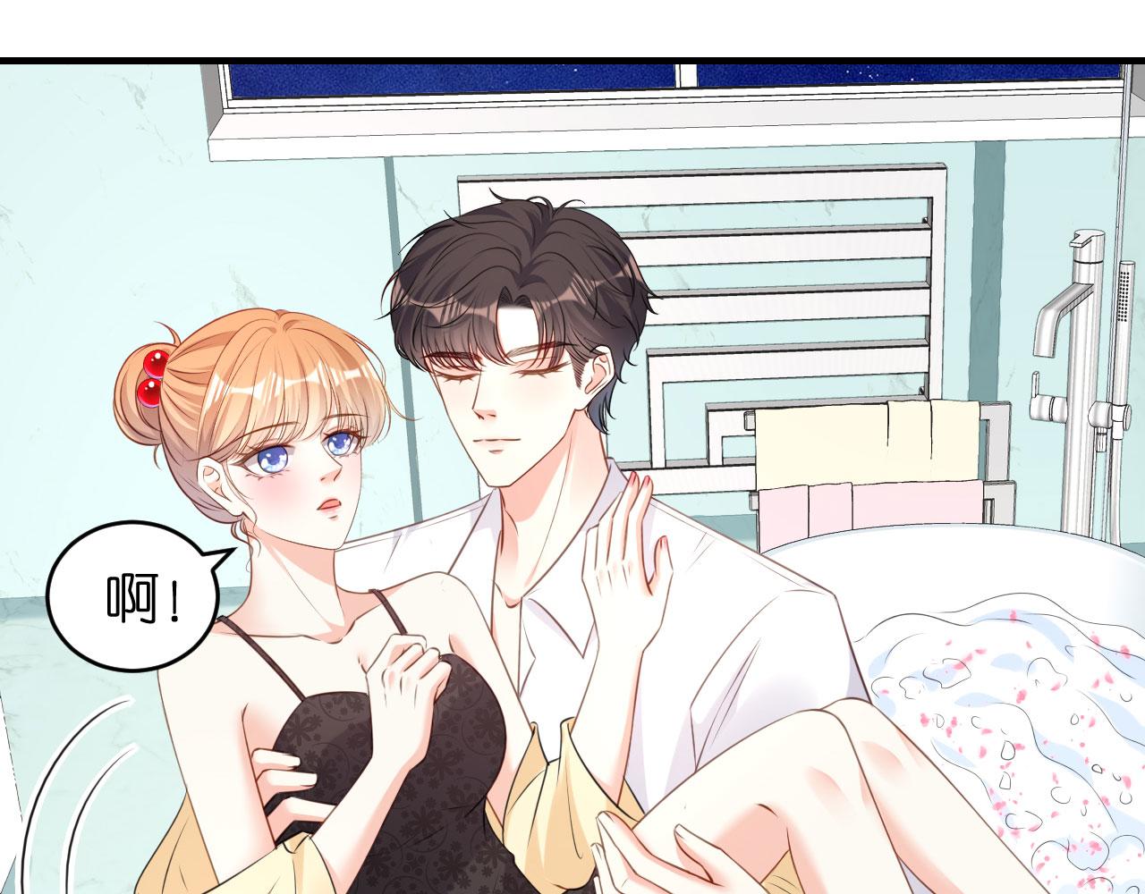 第65话 迟来的晚餐(1/2)-第66话