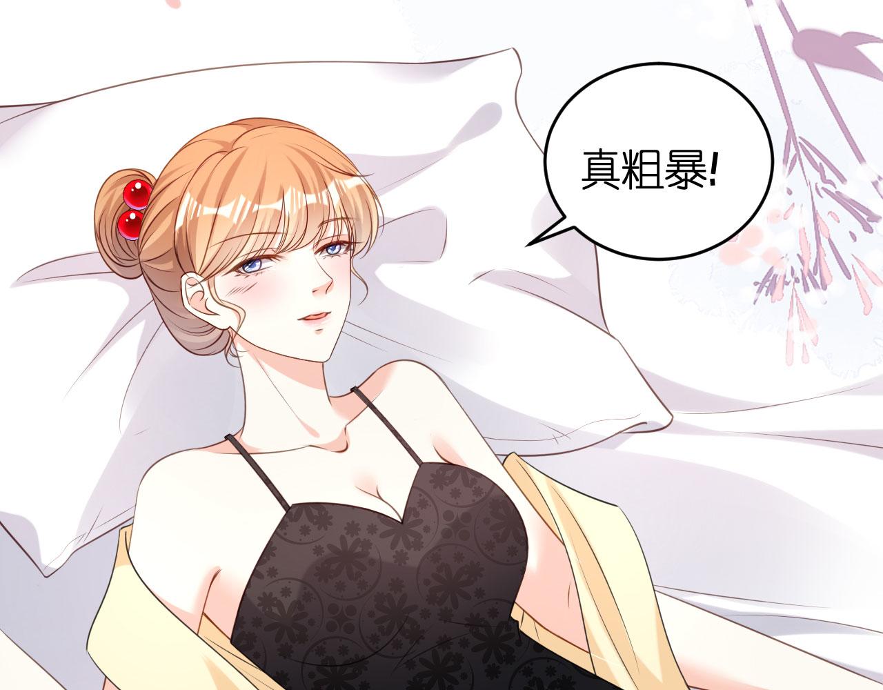 第65话 迟来的晚餐(1/2)-第66话