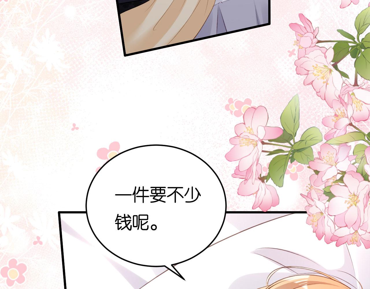 第65话 迟来的晚餐(1/2)-第66话