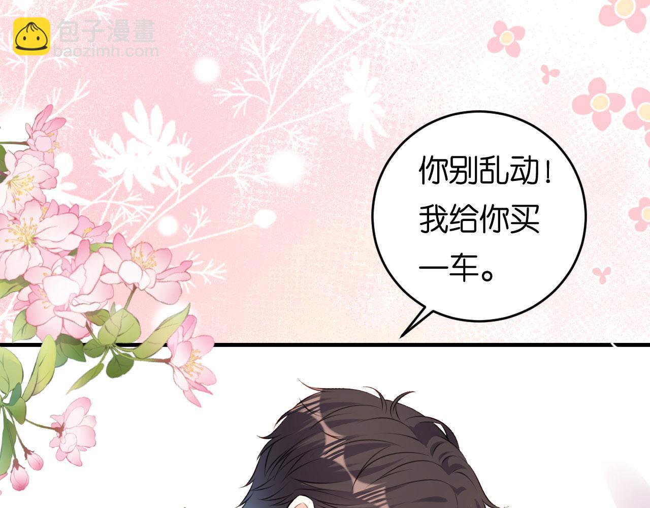 第65话 迟来的晚餐(1/2)-第66话