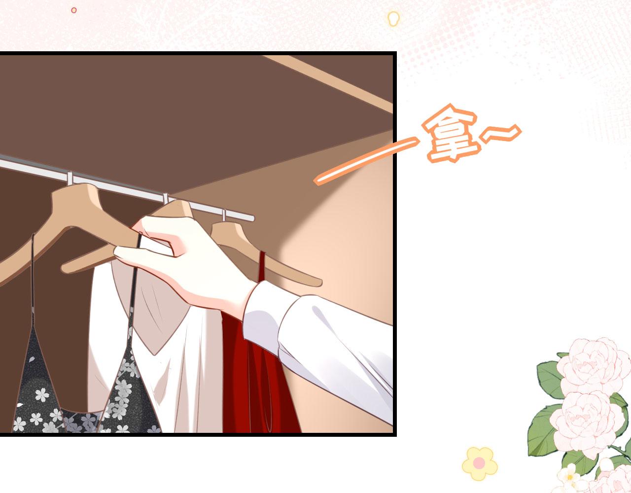 第65话 迟来的晚餐(1/2)-第66话