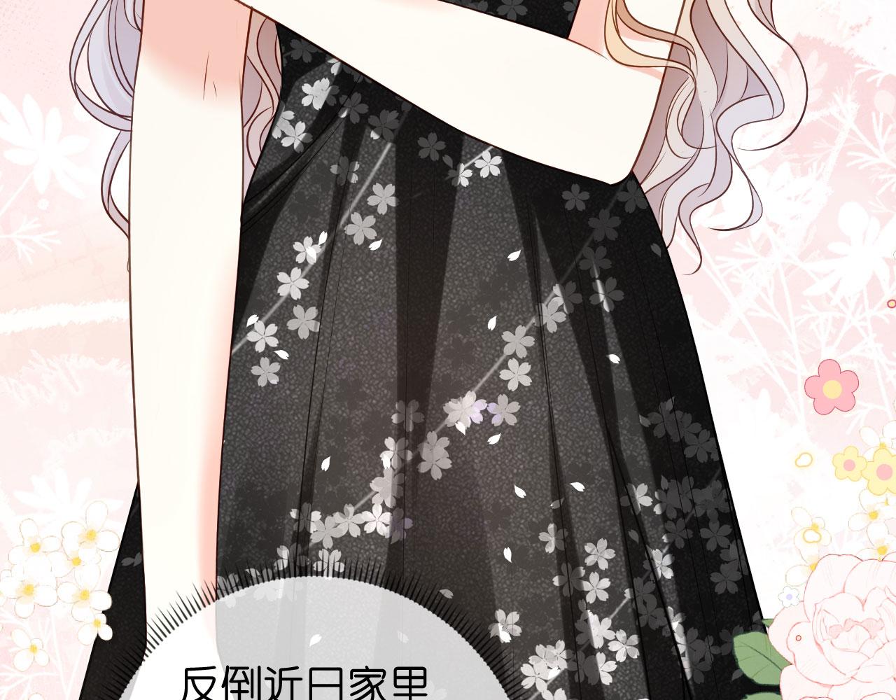 第65话 迟来的晚餐(1/2)-第66话