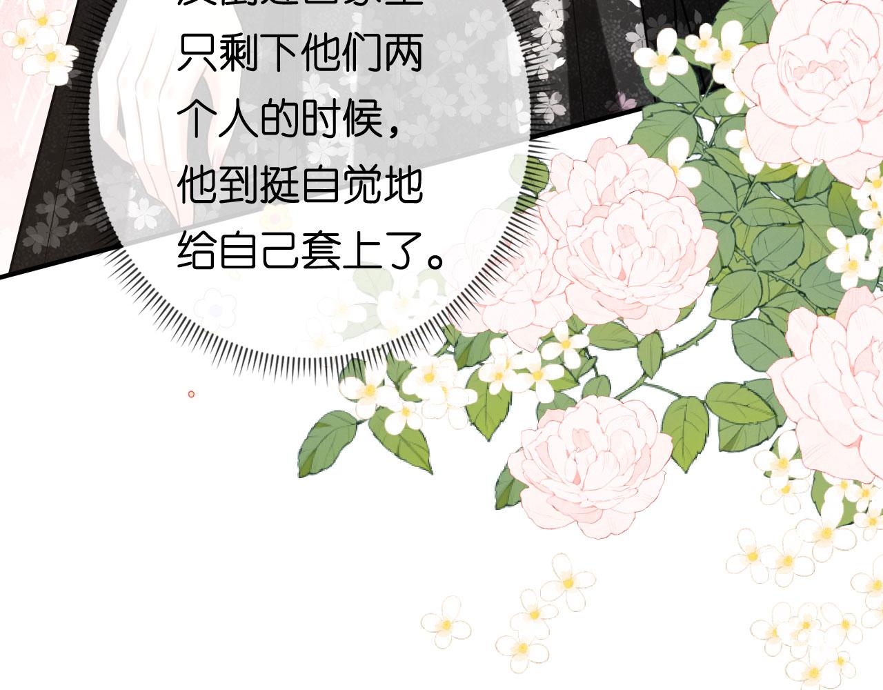 第65话 迟来的晚餐(1/2)-第66话