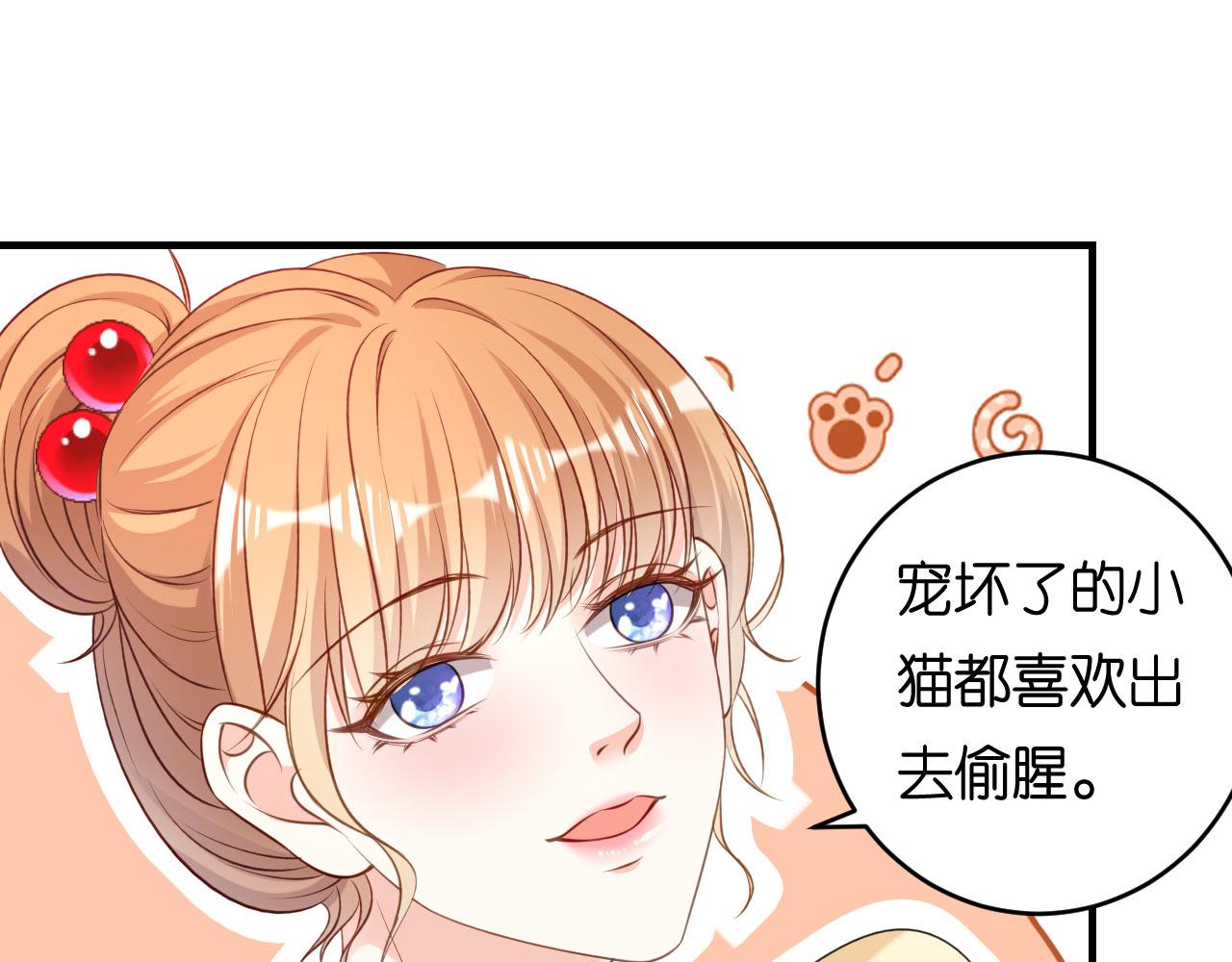 第65话 迟来的晚餐(1/2)-第66话