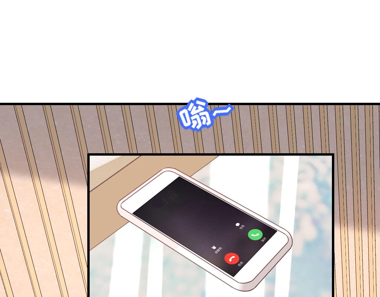 第67话 梅园被卖了？(1/2)-第68话