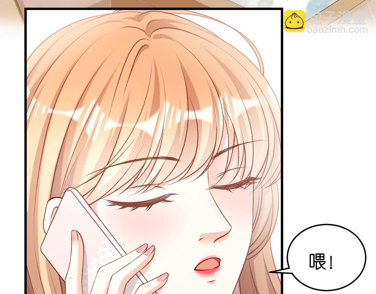 第67话 梅园被卖了？(1/2)-第68话