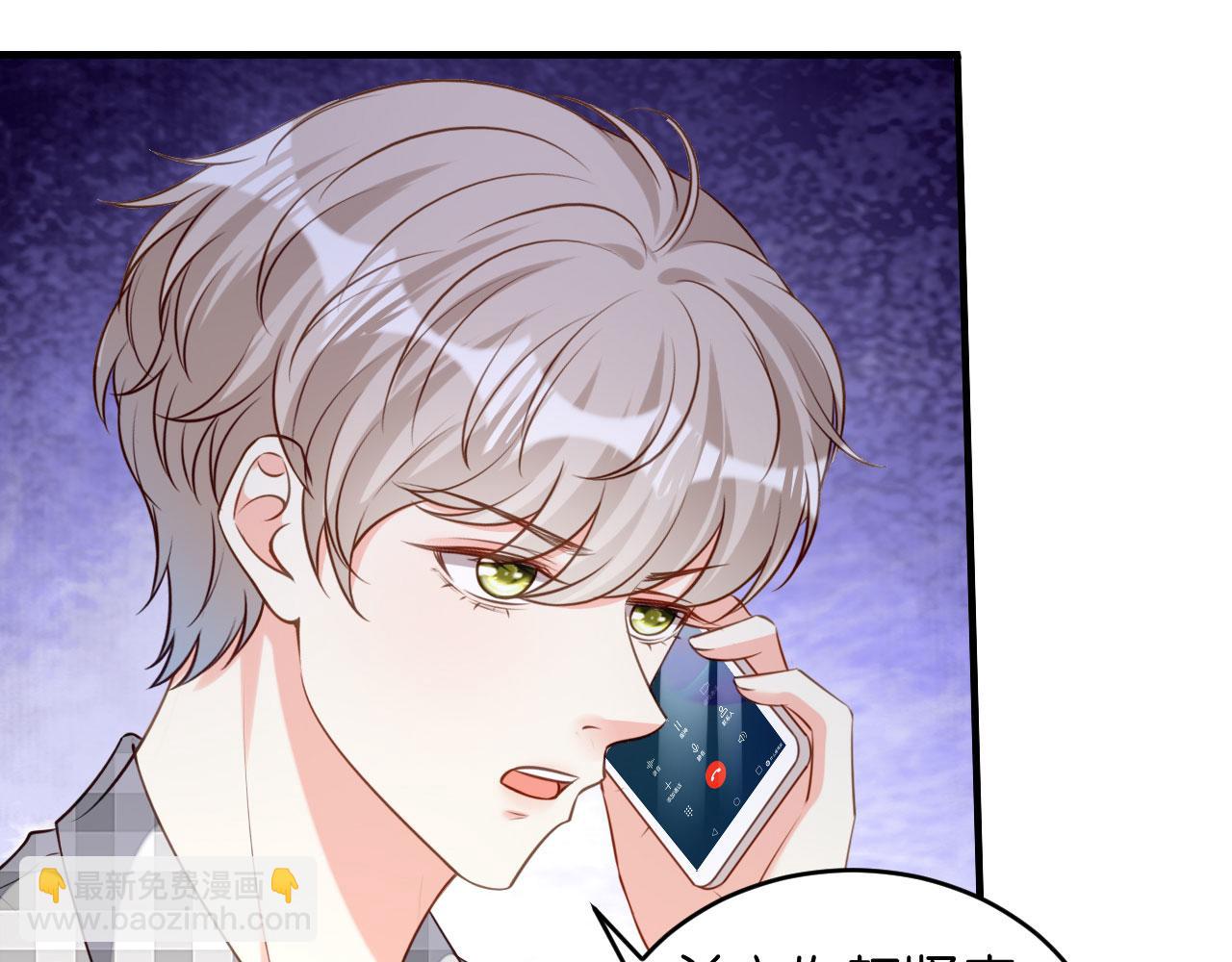 第67话 梅园被卖了？(1/2)-第68话