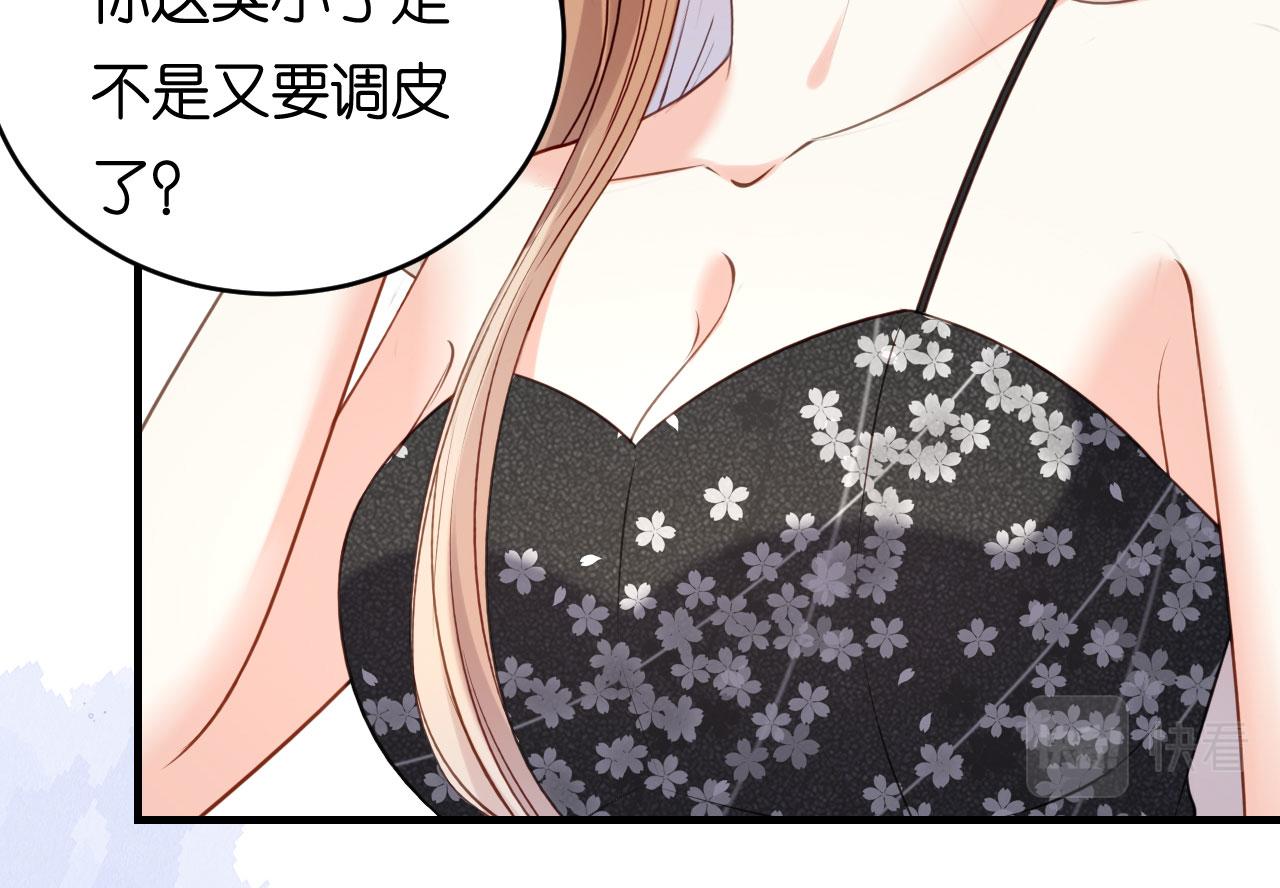 第67话 梅园被卖了？(1/2)-第68话