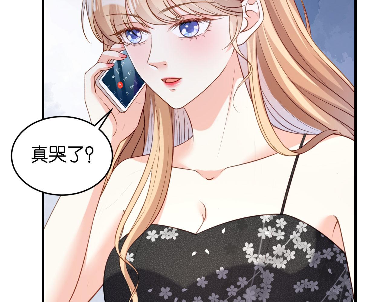 第67话 梅园被卖了？(1/2)-第68话