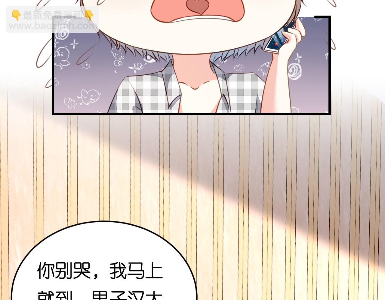 第67话 梅园被卖了？(1/2)-第68话