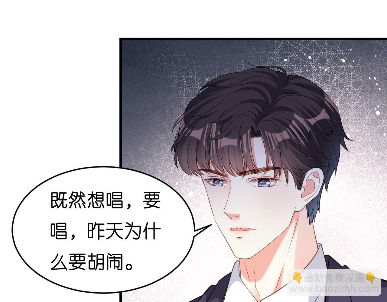 第7话 差点穿帮(1/3)-第8话