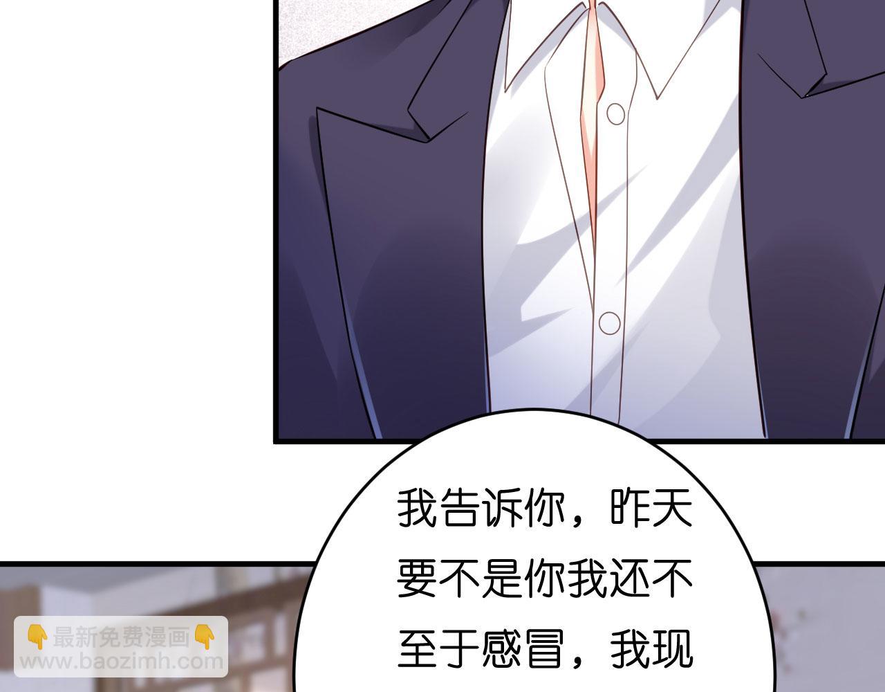 第7话 差点穿帮(1/3)-第8话