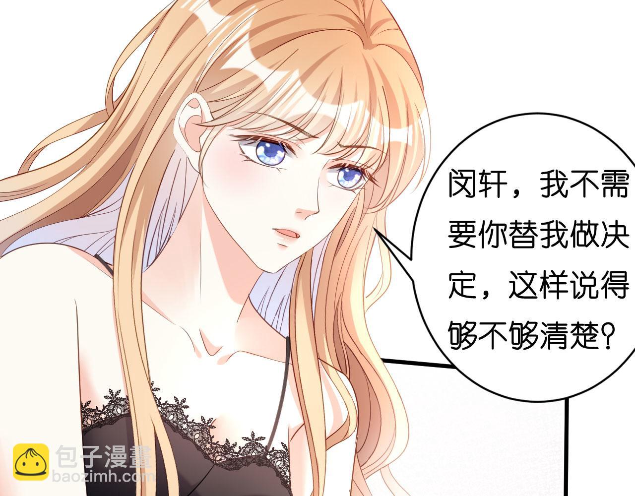 第7话 差点穿帮(1/3)-第8话