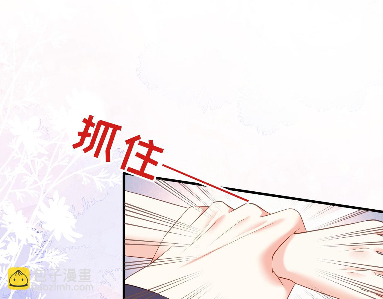 第7话 差点穿帮(1/3)-第8话