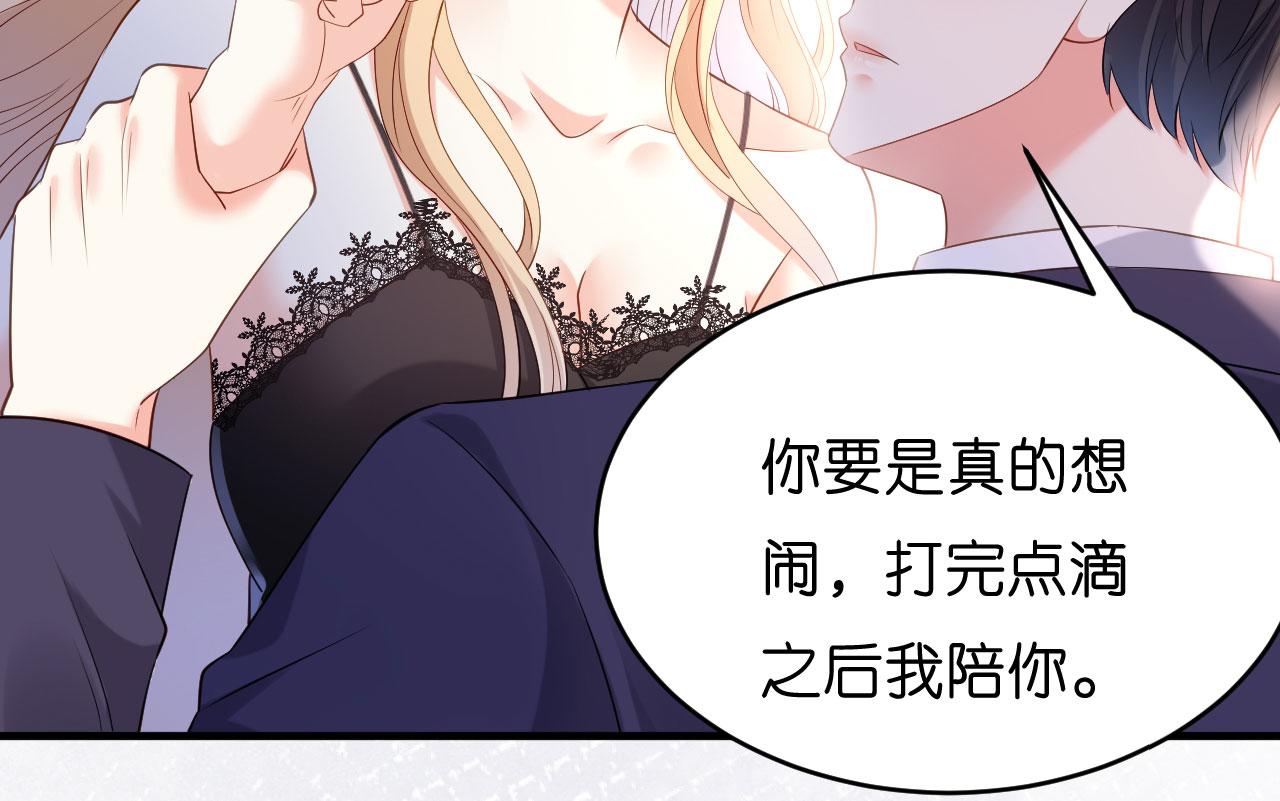 第7话 差点穿帮(1/3)-第8话