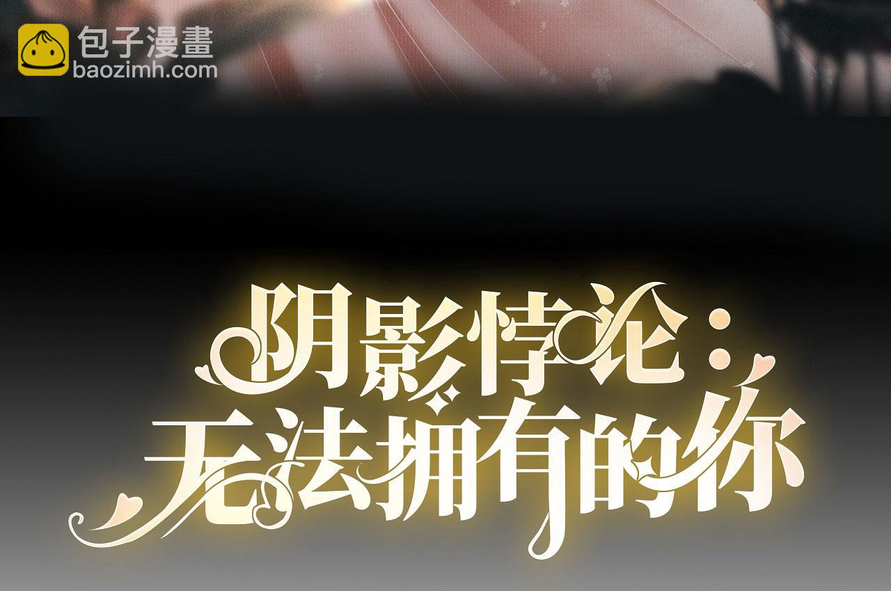 第7话 差点穿帮(1/3)-第8话