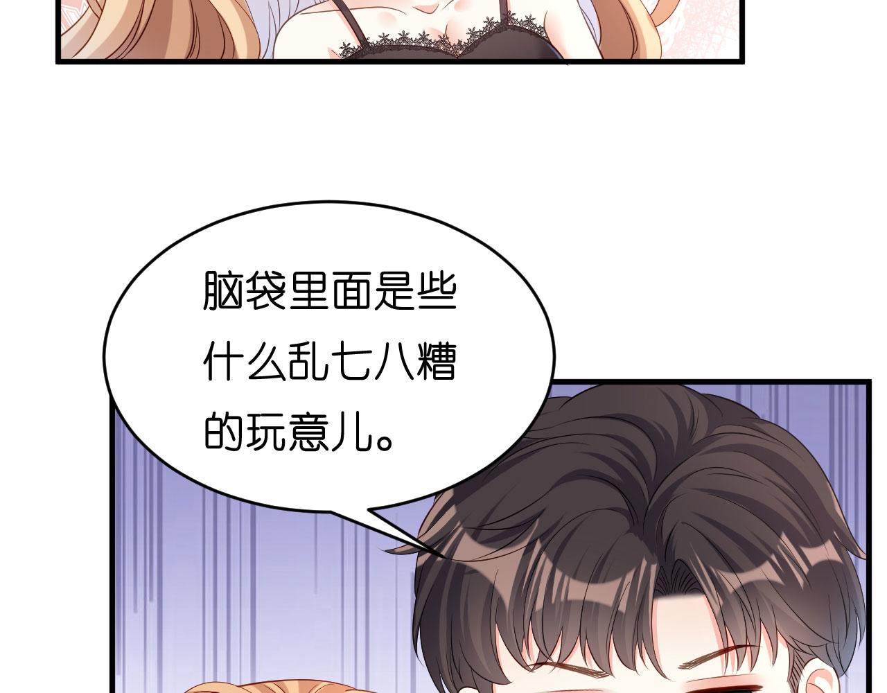 第7话 差点穿帮(1/3)-第8话