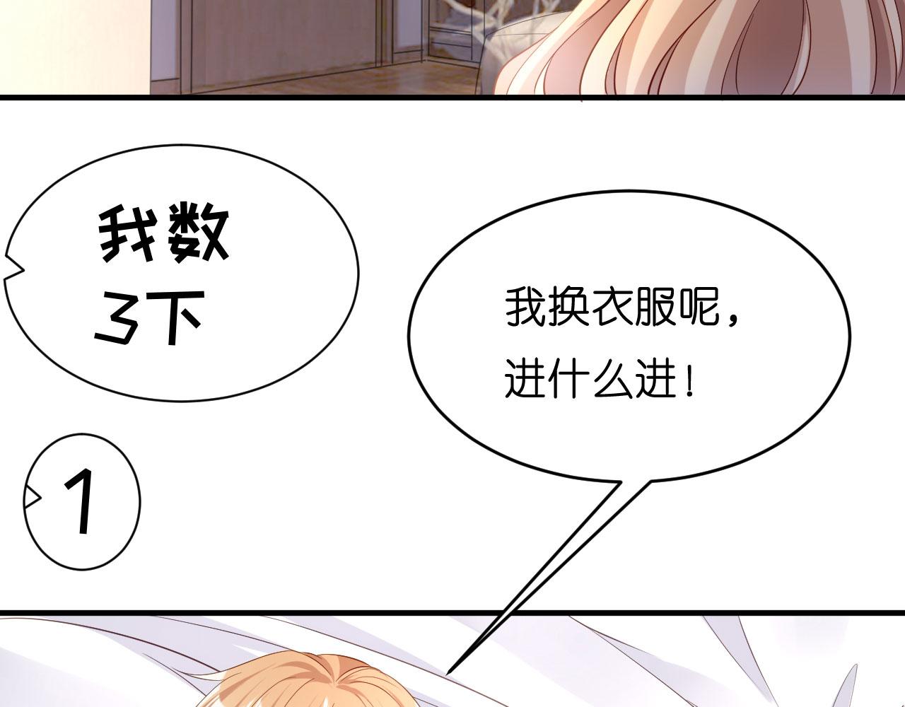 第7话 差点穿帮(1/3)-第8话