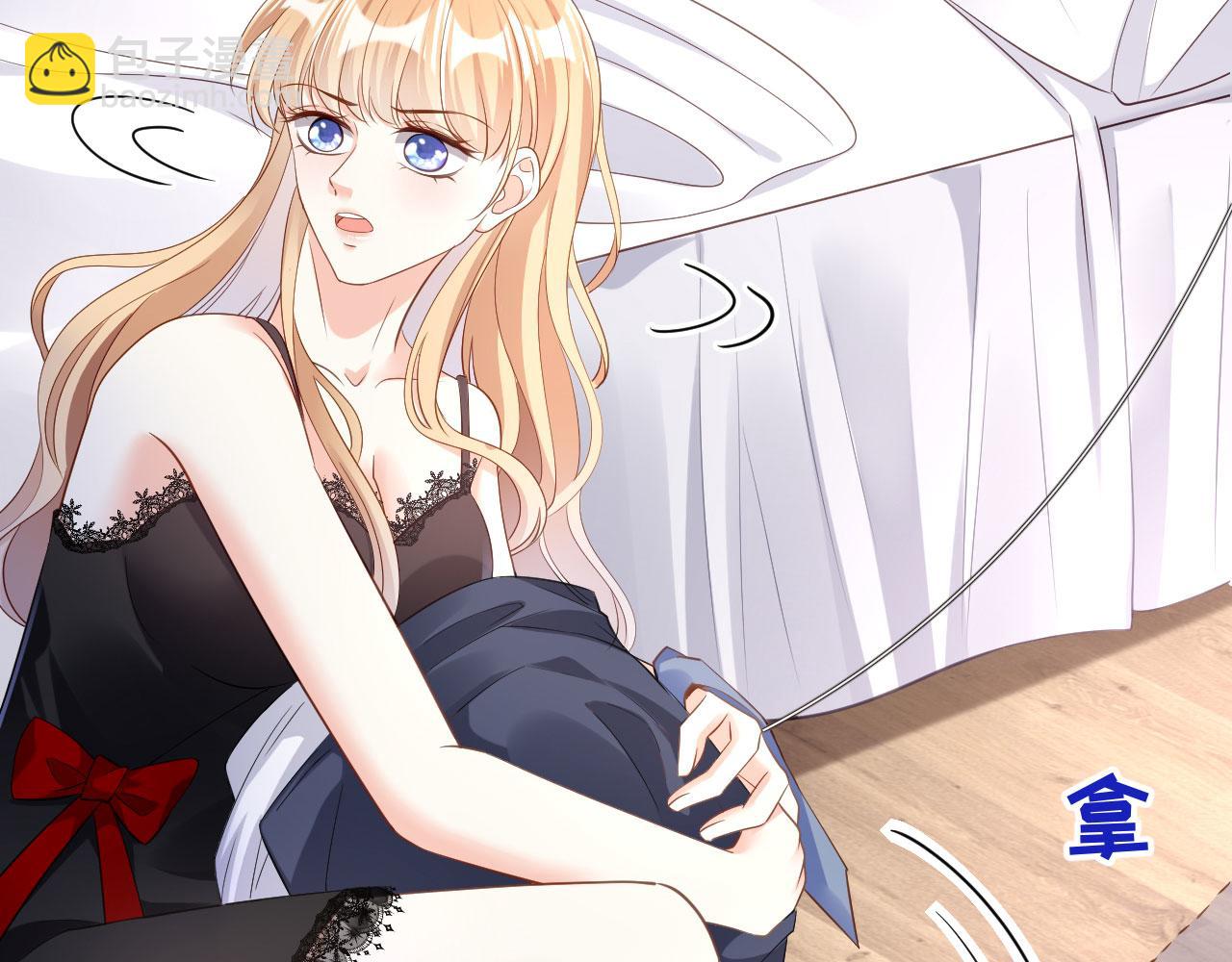 第7话 差点穿帮(1/3)-第8话