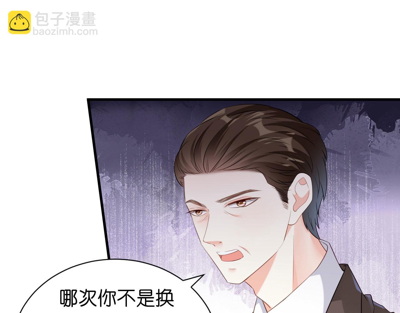 第7话 差点穿帮(1/3)-第8话