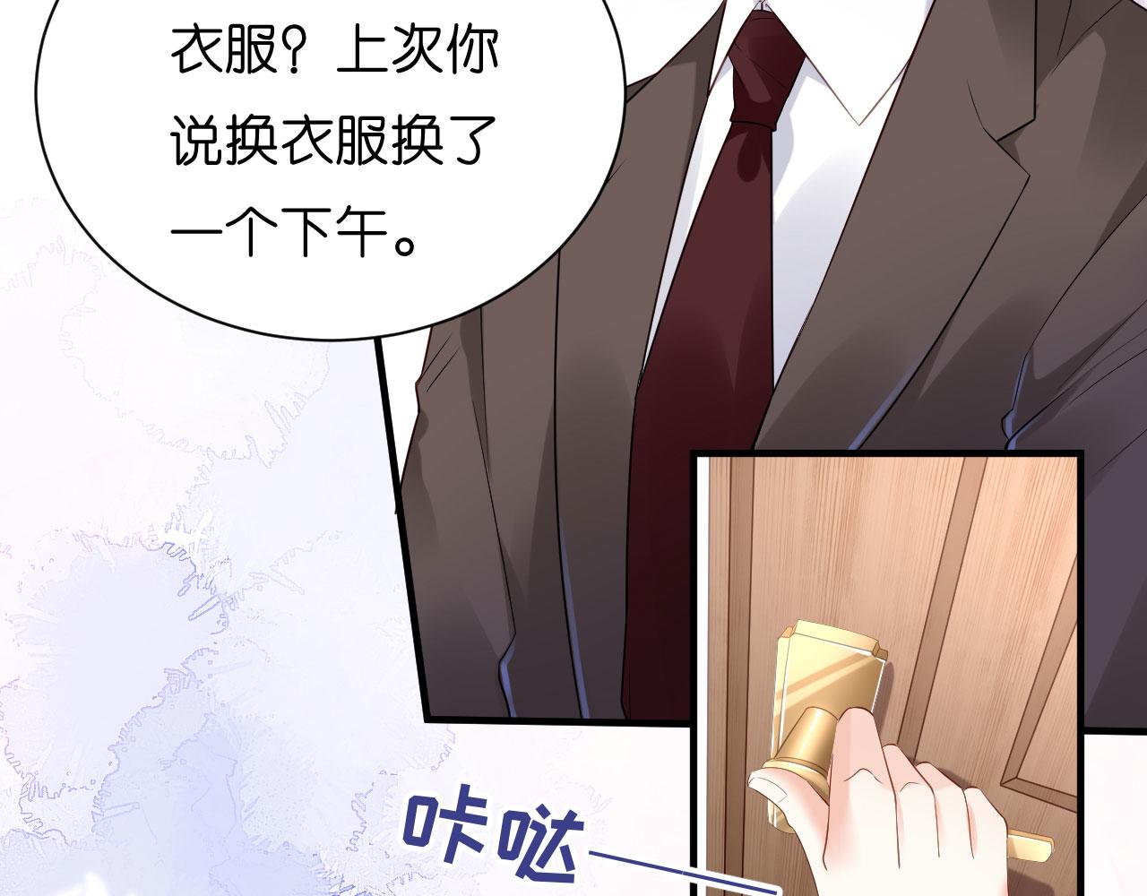 第7话 差点穿帮(1/3)-第8话