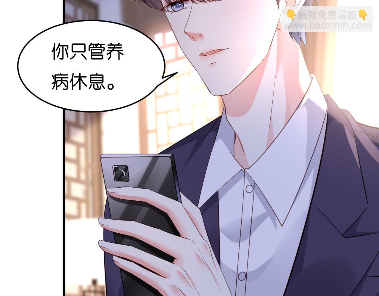 第7话 差点穿帮(1/3)-第8话