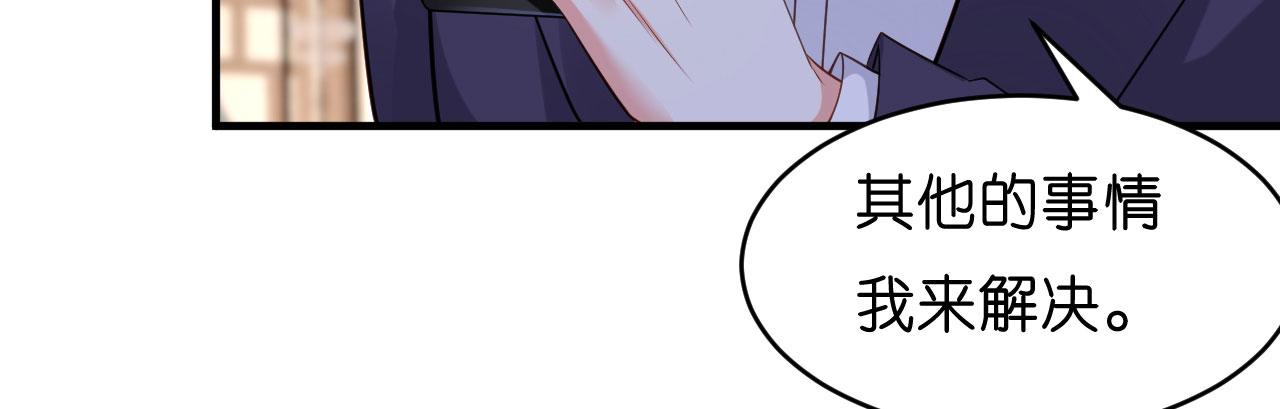 第7话 差点穿帮(1/3)-第8话