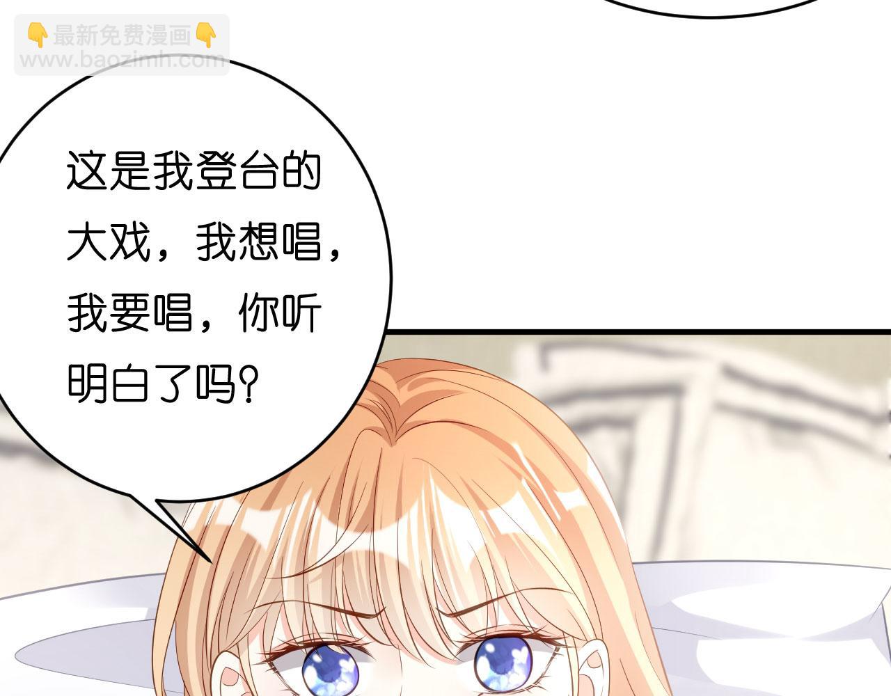 第7话 差点穿帮(1/3)-第8话