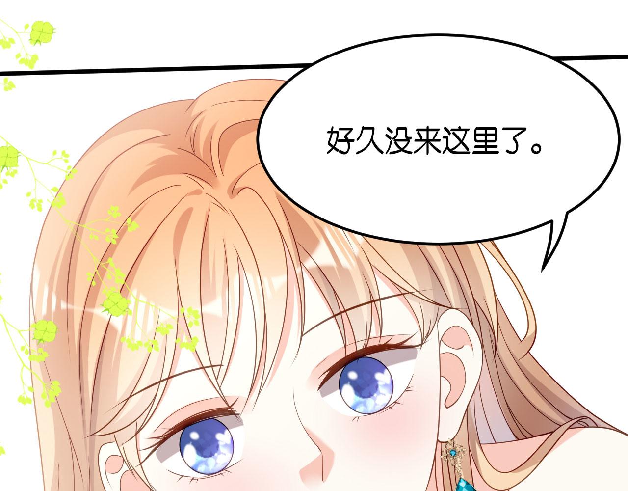 第69话 消失的江总(1/3)-第70话