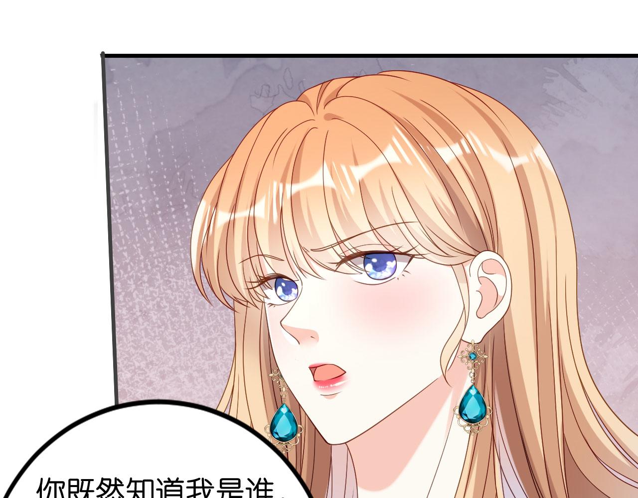 第69话 消失的江总(1/3)-第70话