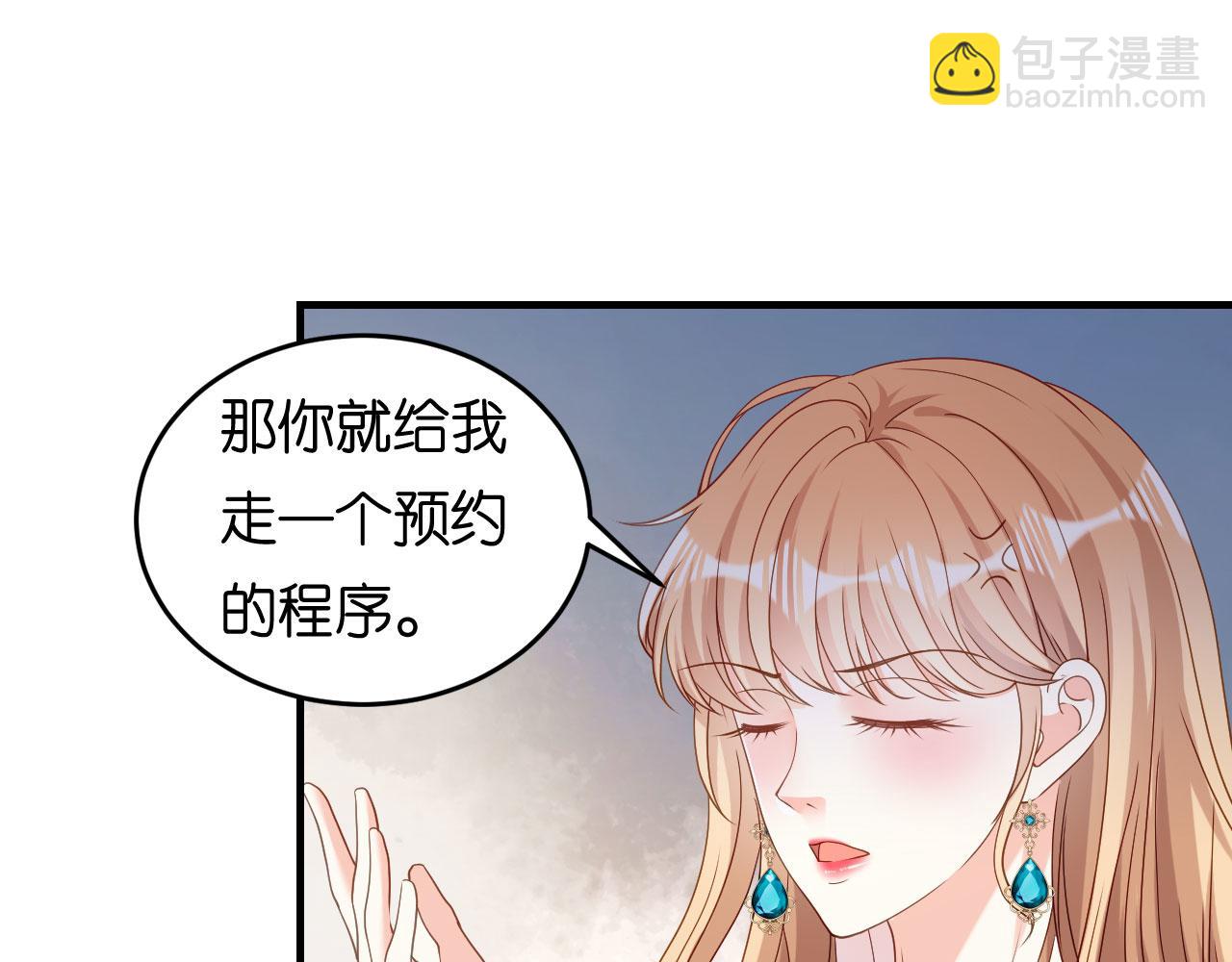 第69话 消失的江总(1/3)-第70话