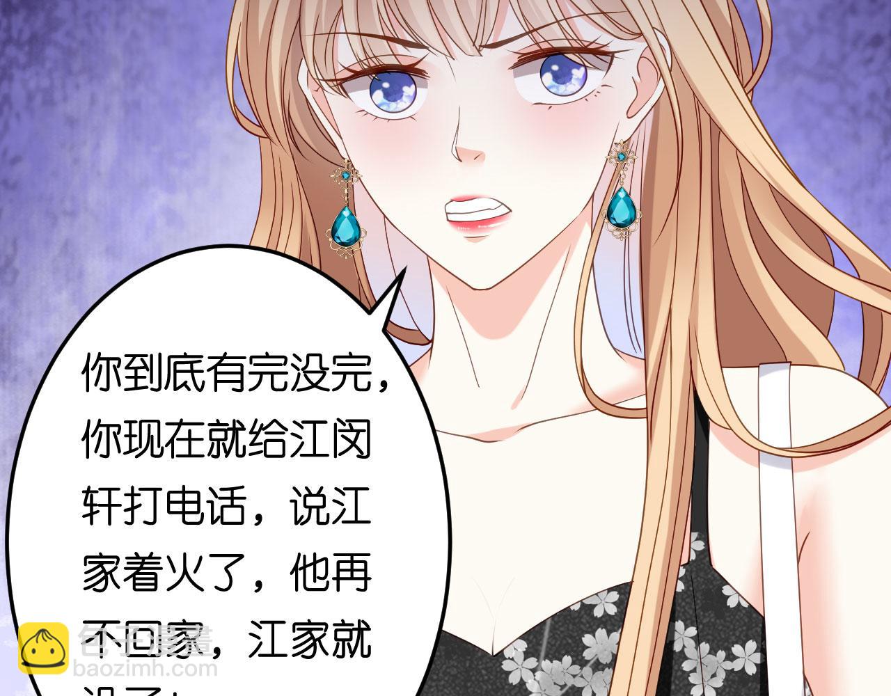 第69话 消失的江总(1/3)-第70话