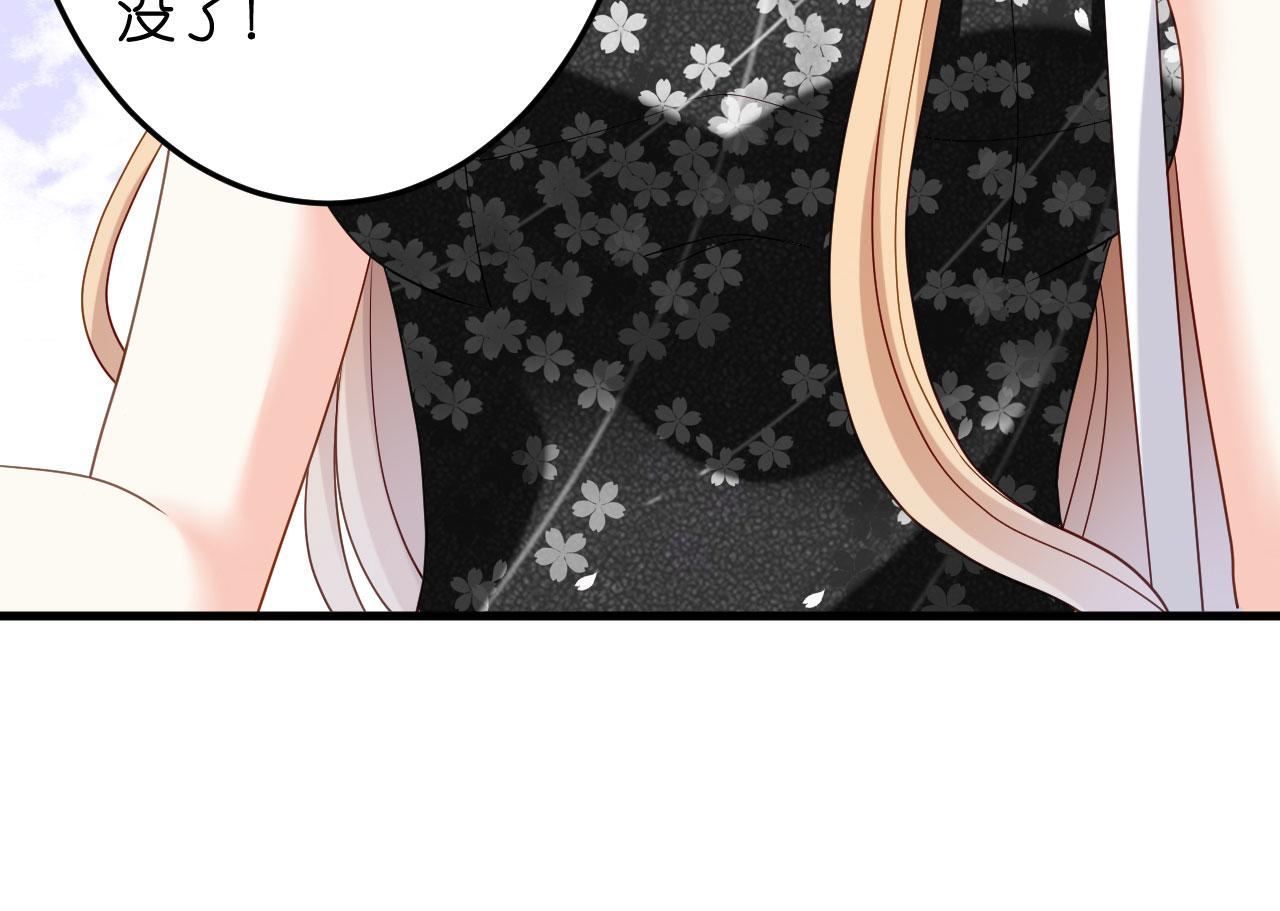 第69话 消失的江总(1/3)-第70话