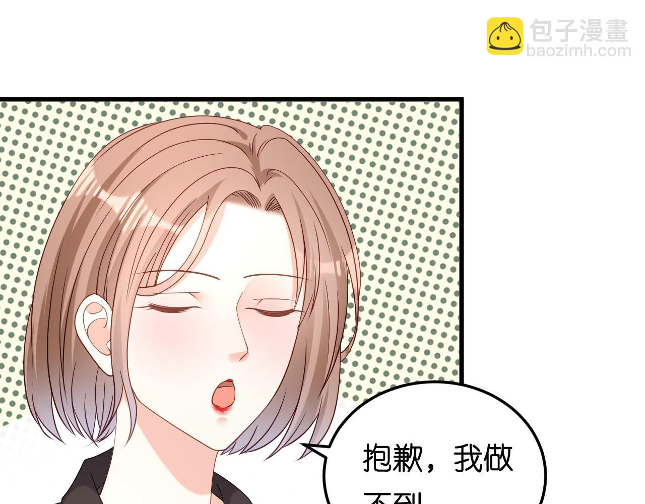 第69话 消失的江总(1/3)-第70话